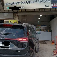 شهر لنت|قطعات یدکی و لوازم جانبی|کرمانشاه, |دیوار