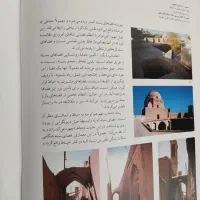 کتاب خشت و خیال|کتاب و مجله آموزشی|پردیس, فاز ۸|دیوار