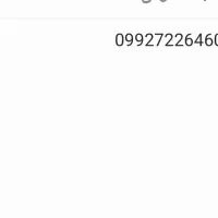 خط همراه اول قیمت عالی