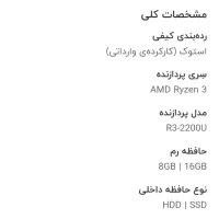 لب تاپ hp در حد اک
