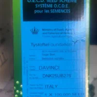 خرید و فروش بذر چغندر قند|خدمات باغبانی و درختکاری|پیرانشهر, |دیوار