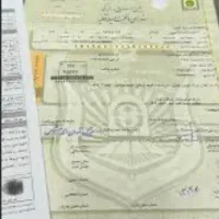 سند موتور گمشده به نام مشرفیان