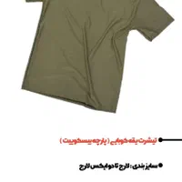 تیشرت برند zara|لباس|رفسنجان, |دیوار