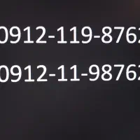 خط۰۹۱۲ کد یک