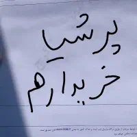 پرشیا آلیام موتور سالم