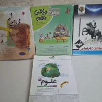 علوم کاهه تیزهوشان،نهم طالب تبار،کامل طلایی،روبیک