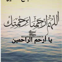 فیش حج