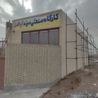 اجاره داده میشه کارگاه درصنوف آلاینده