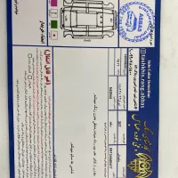 ۲۰۷ سقف پانا مدل ۱۴۰۰