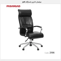 صندلی و میز اداری خرید از کارخانه با ارسال رایگان|مبلمان اداری|تهران, ابوذر|دیوار