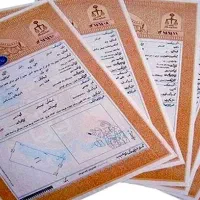 زمین 20 هکتاری دارای سند مناسب نیروگاه خورشیدی