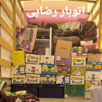 اثاث کشی آسان و مطمئن با اتوبار رضایی|خدمات حمل و نقل|دورود, |دیوار
