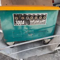 موتور جوش ۳۰۰آمپر