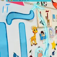 تدریس خصوصی  پایه اول