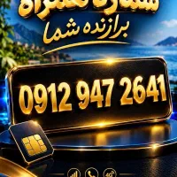 09129472641