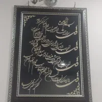 تابلو ۴قل و ساعت پاندول دار چوبی