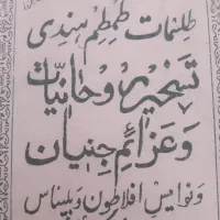 دعا نویس|خدمات پذیرایی، مراسم|شیراز, محمودیه|دیوار