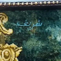 تابلو فرش دستبافت شاعرجوان سایز بزرگ|تابلو فرش|تهران, الهیه|دیوار