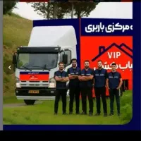 حجت بار مرکزی اسباب‌کشی کارگراثاثکشی خاور ساید