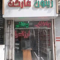 تابلو چلنیوم سوپرنو|فروشگاه و مغازه|مشهد, امام خمینی|دیوار