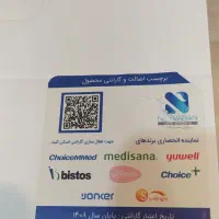 شیردوش برقی unimom|اسباب و اثاث بچه|ایلام, |دیوار