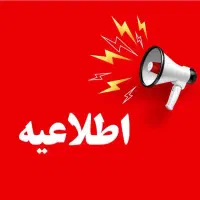 اعطای نمایندگی فعال