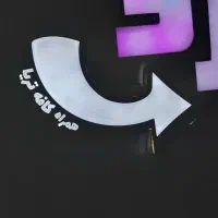 تابلو روان و‌وکتور|ریسه و چراغ تزئینی|فردیس, خیام شرقی|دیوار