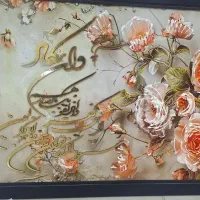 تابلو سه تیکه تابلو قرانی تابلو دکورایتو تابلو|تابلو، نقاشی، عکس|مشهد, حسین‌آباد|دیوار