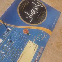 یک جفت ۶متری ۱۲۰۰شانه کارکرده|فرش|تهران, شهرک استقلال|دیوار