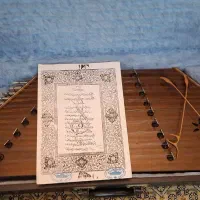 سنتور اصل کلکسیونی ارغوان شاهکار فیلمشو گذاشتم