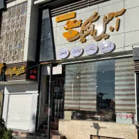 جذب همکار خانم و اقا|استخدام خدمات فروشگاه و رستوران|زاهدان, |دیوار