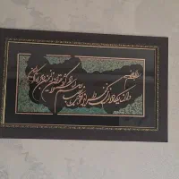 تابلو معرق