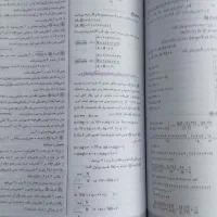 کتاب درسی|لوازم التحریر|تویسرکان, |دیوار