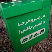 استخدام موتور سوار با تجهیزات رایگان|استخدام حمل و نقل|جیرفت, |دیوار