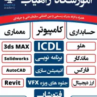 آموزش مربی مهدکودک