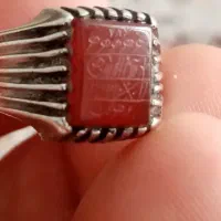 عقیق.4 گوش.شرف شمس.