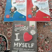 کتاب زبان تخصصی کنکور