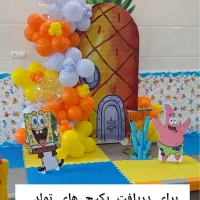 سالن تولد و شهربازی کودک