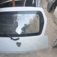 لوازم هافی لوبو