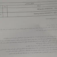 آگهی فروش یخچال ساید ایکس ویژن