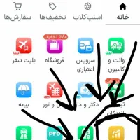 6میلی طلا هدیه کمتر از 3 دقیقه