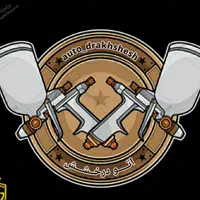نقاشی پولیش سرامیک رفع آفتاب سوختگی