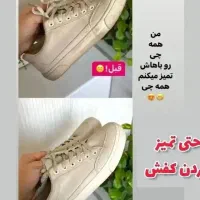 با سالید مجیک آشپزخونه تو برق بنداز|لوازم نظافت|پاوه, |دیوار