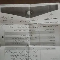 سمند LX EF7 بنزینی، مدل ۱۳۹۳|خودرو سواری و وانت|قدس, |دیوار