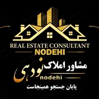 کار در مشاور املاک