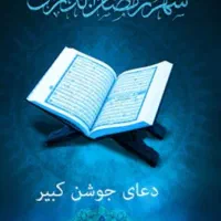 صرکتاب تضمینی