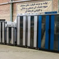 میوه خشک کن ۴۰ سینی PRO (برقی-گازی-دوگانه)