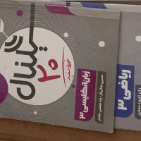 کتابهای کنکور تجربی|لوازم التحریر|تربت جام, تیپ ۳۸ زرهی تربت جام|دیوار