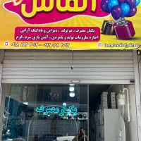 تم تولد الماس