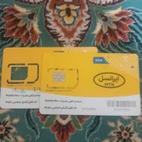 خط ایرانسل دائمی